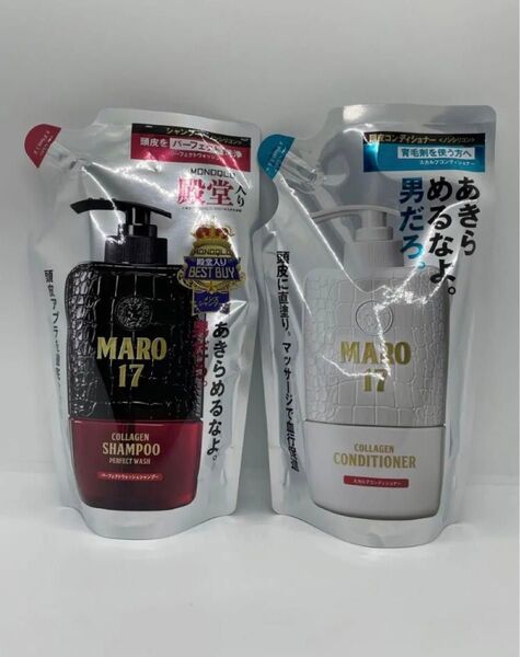 《安価出品》MARO マーロ 17 パーフェクトウォッシュ シャンプー スカルプ コンディショナー つめかえ 300ml