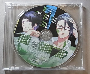 DYNAMIC CHORD feat.apple-polisher ステラ特典CD Which one do you choose Yuki or Shinobu?☆中島ヨシキ 梅原裕一郎