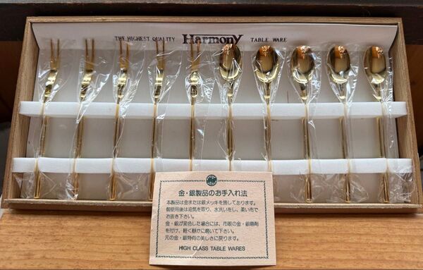 HARMONY HIGH CLASS TABLE WARE スプーンとフォーク