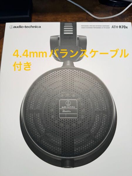 audio-technica ATH-R70x 【4.4mmケーブル付×2本】