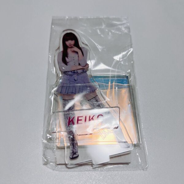 ME:I 清水恵子 アクリルスタンド アクスタ 新品未開封