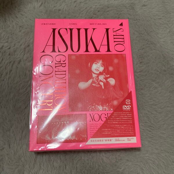 完全生産限定盤DVD 乃木坂46 5DVD/NOGIZAKA46 ASUKA SAITO GRADUATION CONCERT