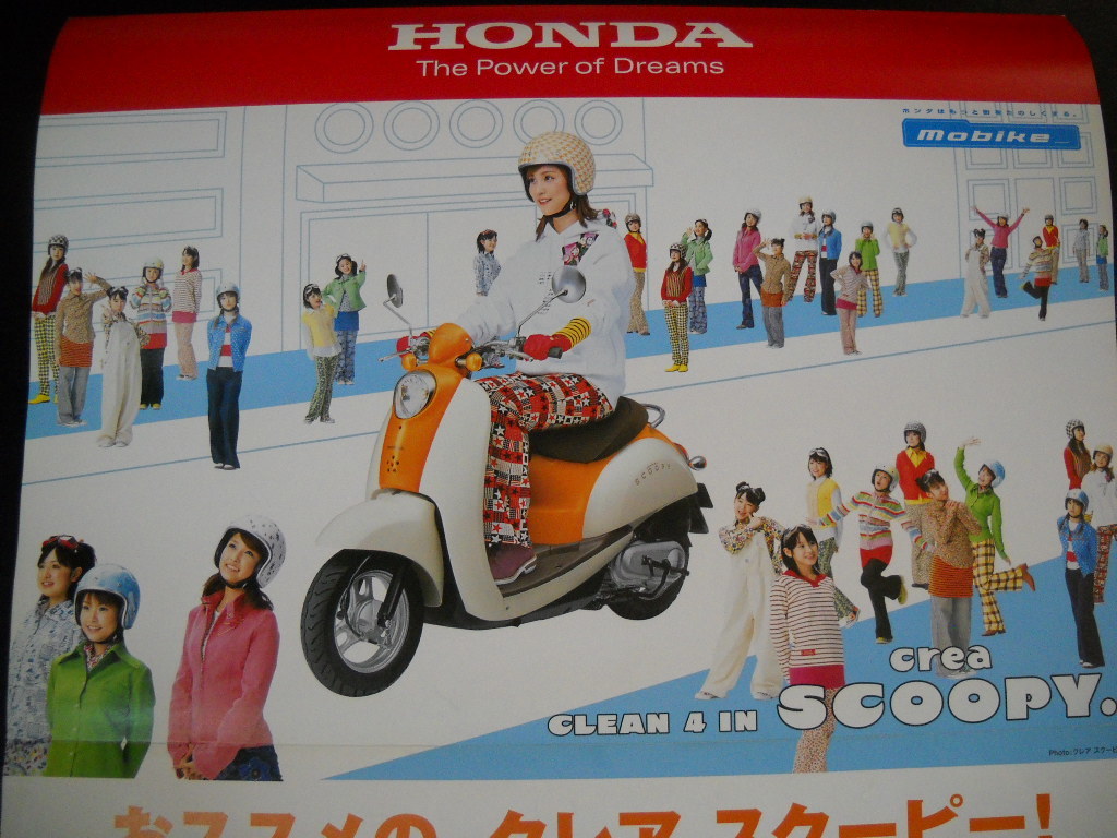 ‼️超希少モーニング娘。HONDA ホンダ crea SCOOPY タペストリー 2025年最新】Yahoo!オークション -モーニング娘。(自動車