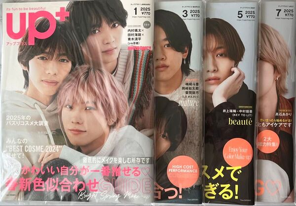 UP + アッププラス 2025 1.3.5.7月 少年忍者 Lilかんさい KEY TO LIT ACEes 表紙