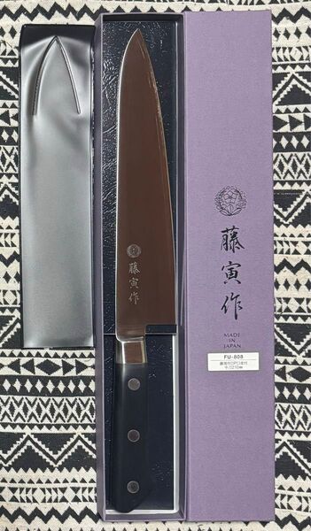 藤次郎 藤寅作 口金付き牛刀210mm FU-808 包丁