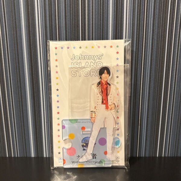 【即日発送】〔新品・未開封〕少年忍者 ヴァサイェガ渉 22年春 第一弾 アクスタ アクリルスタンド