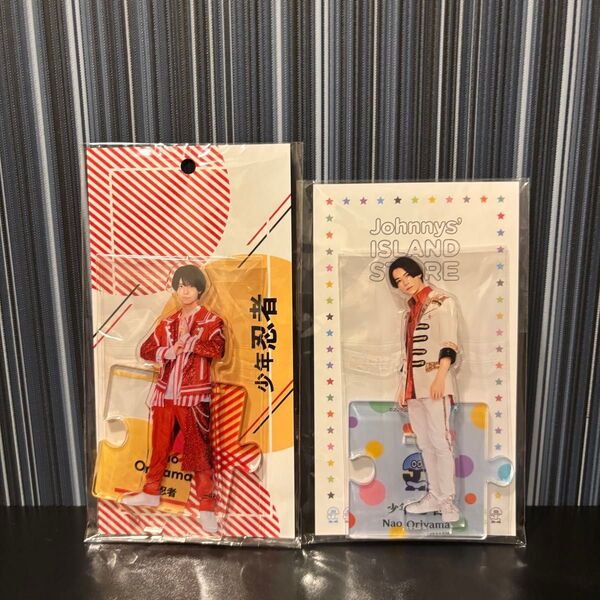 【即日発送】〔新品・未開封〕少年忍者 織山尚大 アクスタ 2点セット22年春 24年 アクリルスタンド