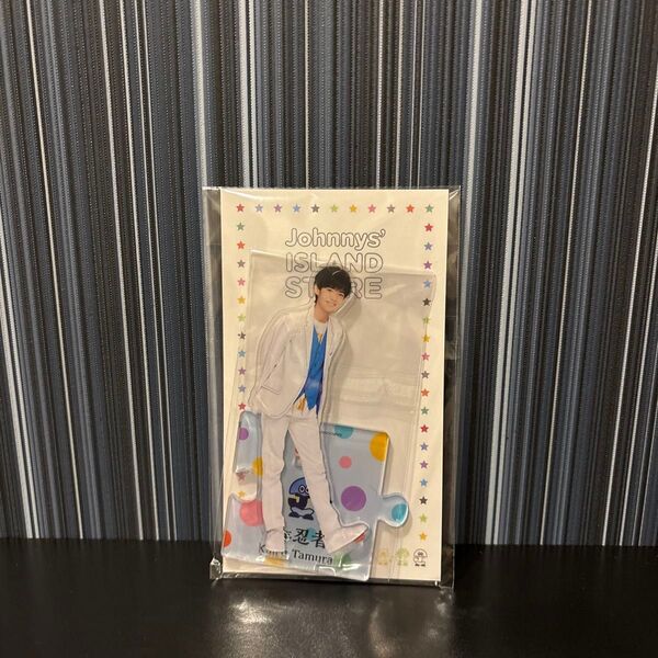 【即日発送】少年忍者 田村海流 22年春 第一弾 アクスタ アクリルスタンド