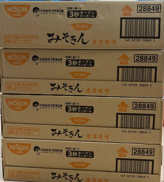 ヒカキンプロデュース 新みそきんカップ麺4ケース(48個)