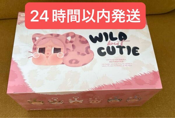 CRYBABY Wild but Cutie シリーズ ぬいぐるみペンダント