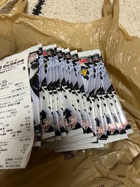 ポケモンカードゲーム スカーレット&バイオレット 拡張パック「ホワイトフレア」1Box 分
