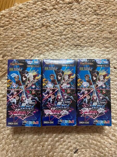 デュエルマスターズ TCG にじさんじコラボ・マスターズ 「異次元の超獣使い 3BOX
