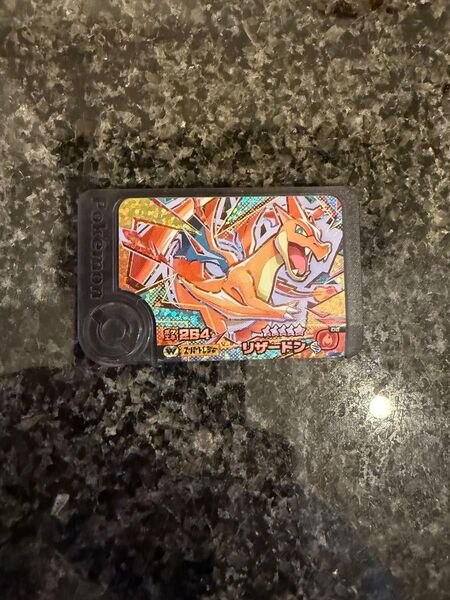 ポケモンフレンダ ワンダーピック リザードン
