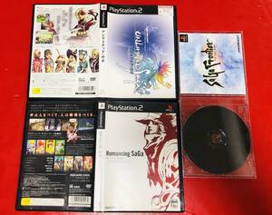 ロマンシングサガ ミンストレルソング アンリミテッド サガ サガフロンティア 3本 セット お得品!!大量出品中!!