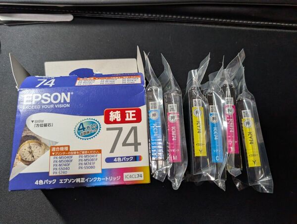 エプソン インクカートリッジ IC74 方位磁針