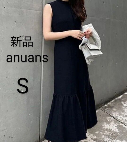新品タグ付きanuans ツイードティアードワンピース アニュアンス