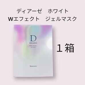 ナリス ディアーゼ DEARS ホワイト Wエフェクト ジェルマスク 1箱(10枚)