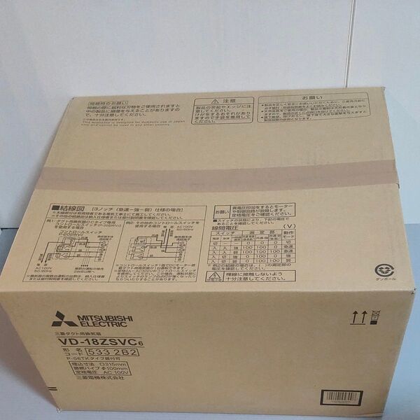 三菱電機 ダクト用換気扇 VD-18ZSVC6