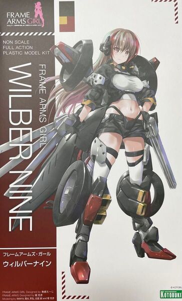 フレームアームズ ガール ウィルバーナイン 新品未開封