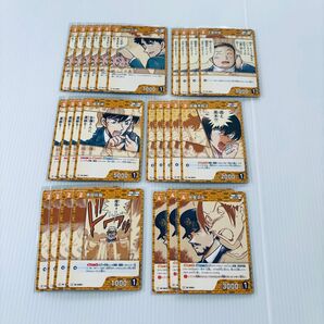 【即購入不可】 名探偵コナンカードゲーム 新たなる謎 コナンカード 黄色 まとめ売り 安室透 風見裕也