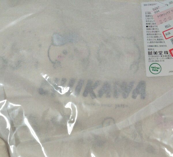 ちいかわ 集合ミニトートバッグ