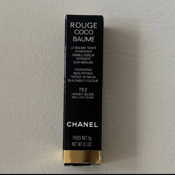 新品 CHANEL ルージュ ココボーム 752 リップクリーム ハニーブリス 限定色
