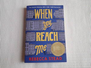 【WHEN you REACH me REBECCA STEAD 英語 洋書 ニューヨークタイムズベストセラー賞受賞】