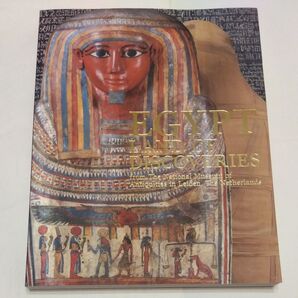 古代エジプト展 ライデン国立古代博物館所蔵 図録