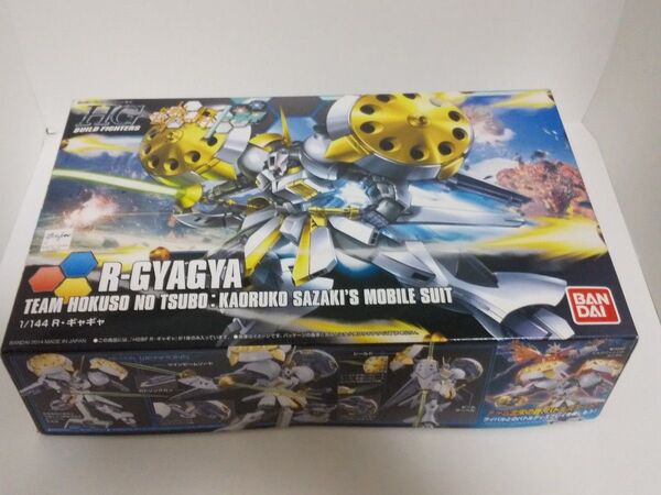 R GYAGYA (1/144スケール HG BUILD FIGHTERS 024 ガンダムビルドファイターズトライ 未開封