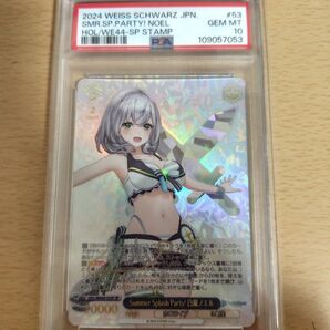 ヴァイスシュヴァルツ ホロライブ summer splash party 白銀ノエル PSA10 SP ワンオーナー品
