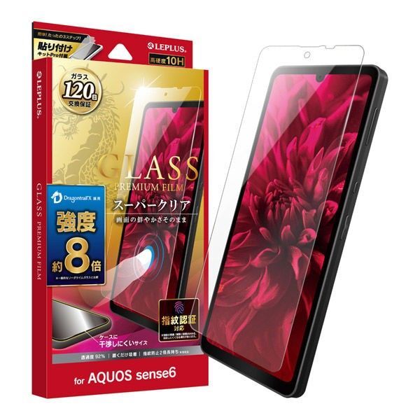 AQUOS sense6/6s ドラゴントレイルガラスフィルム・フレームレス