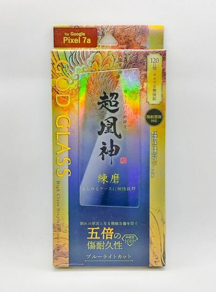 Google Pixel7a 鳳神ブルーライトカットガラスフィルム・フレームレス