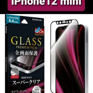 iPhone12mini全画面保護クリアガラスフィルム・ソフトフレーム