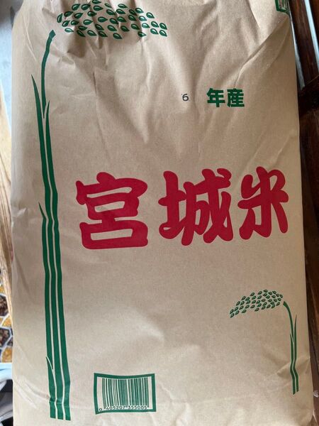 令和6年度宮城県産ひとめぼれ 一等米 30kg 減農薬栽培