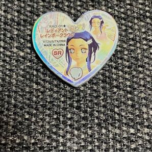 スーパーレアプリズムストーンレディアントレインボークラウン