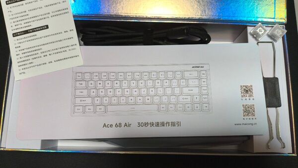 MCHOSE ACE68air GT (0.001mm対応)
