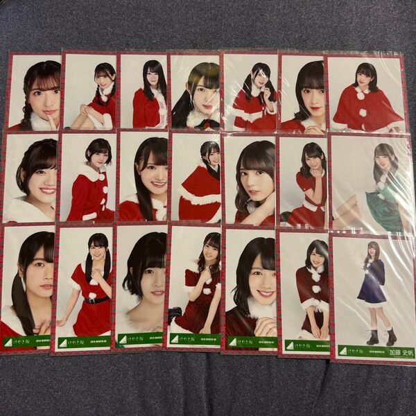ひなくり 生写真 まとめ売り