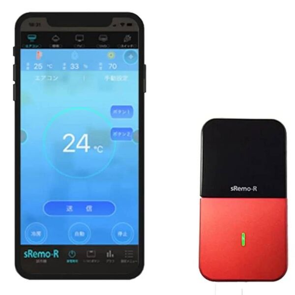 AA42 スマート 家電リモコン Wi-Fi 赤外線 温湿度センサー対応 スマートホーム スマリモ 照度計測 レッドorホワイト