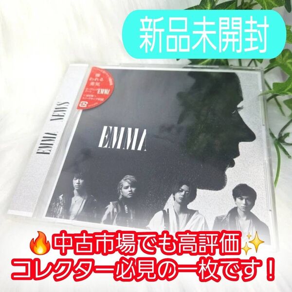 AA82 NEWS EMMA 通常盤 ドラマ主題歌 嫌われる勇気 JPOP CD さくらガール ジャニーズ