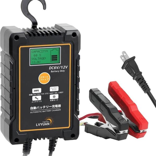 AA327m【高性能で安心充電】LVYUAN バッテリー充電器 15A DC6V 12V 全自動 パルス脱硫 冬季モード搭載