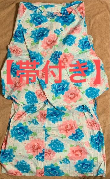 【帯付】【本日限定価格】ベルメゾン Petit Editer 浴衣 セパレート 花柄 水色 ピンク 女の子 130-140cm