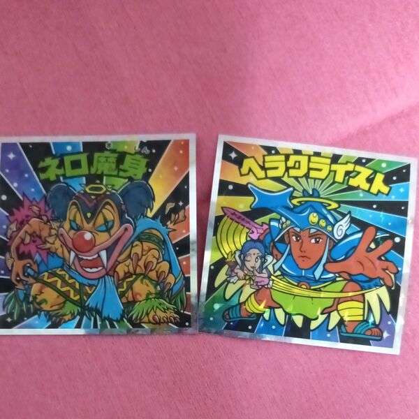 ヘラクライストとネロ魔身 キラキラシール 2枚セット