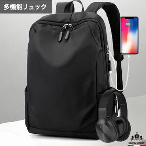 リュック メンズ ビジネスリュック リュックサック バッグ 防水 カバン 大容量