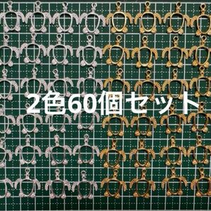 レジン枠 ホヌ まとめ売り