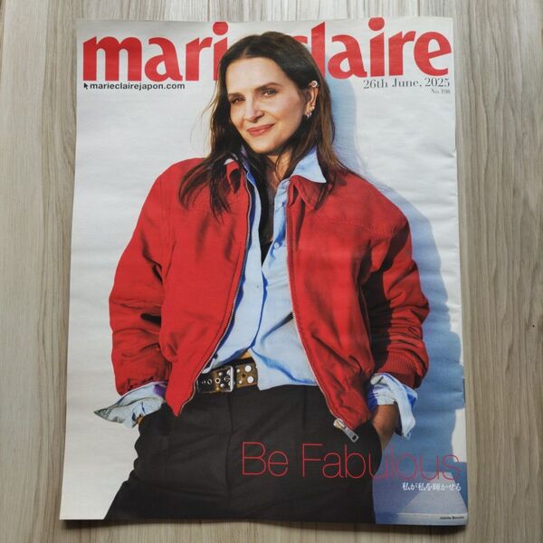 雑誌 マリクレール