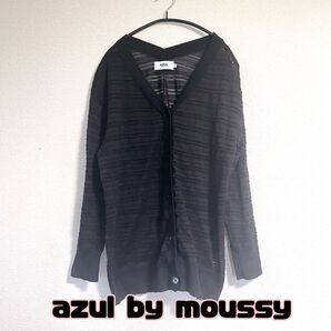 azul by moussy アズールバイマウジー トップス カーディガン ロングカーディガン シアーカーディガン