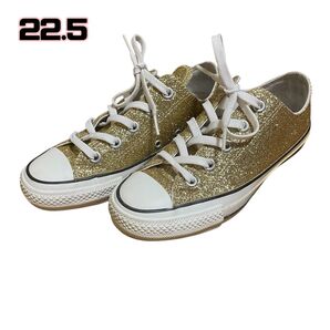 コンバース スニーカー グリッターゴールド 22.5