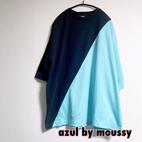 azul by moussy アズールバイマウジー トップス 半袖トップス バイカラー メンズ レディース 男女兼用