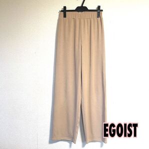 EGOIST エゴイスト パンツ カジュアルパンツ ベージュ