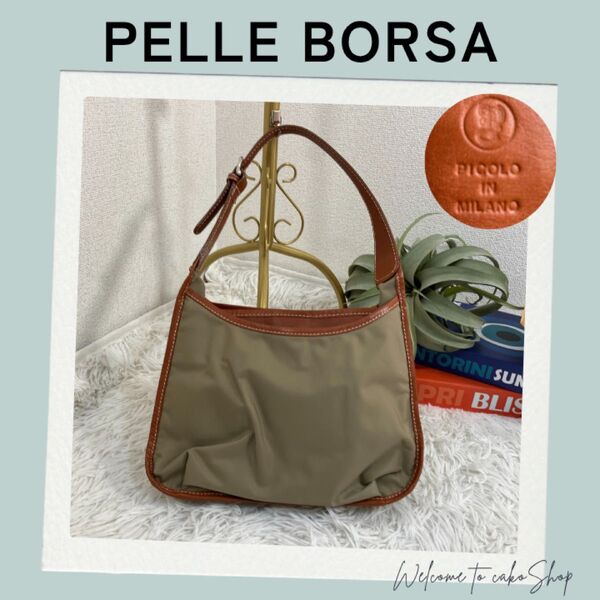 美品》ペレボルサ PELLE BORSA ショルダー バッグ 革ハンドル ハンドバッグ ナイロンバッグ ワンハンドル 軽量